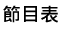 �`�ت�