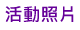 ���ʷӤ�