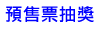 �w�Ⲽ���